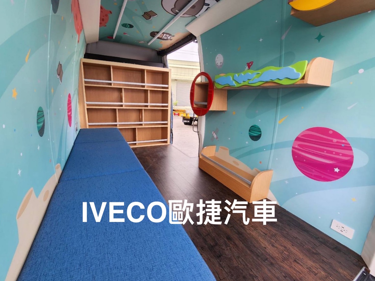 IVECO 行動書車 全台灣跑透透